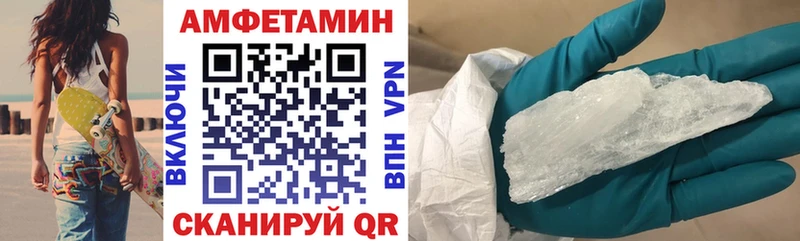 Амфетамин 98% Ступино