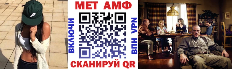 АМФЕТАМИН 97% Купить Ступино