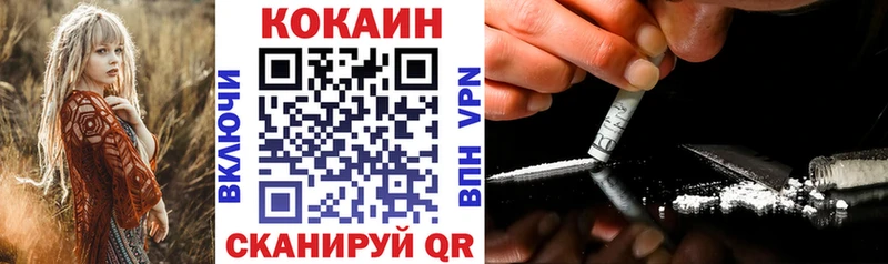 КОКАИН Боливия  Купить  Ступино 