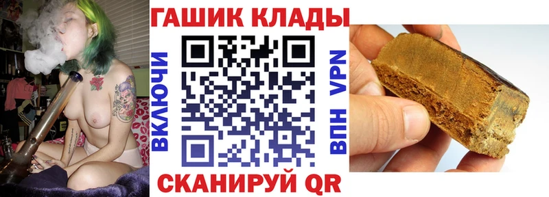 Купить  Ступино  Гашиш Ice-O-Lator 