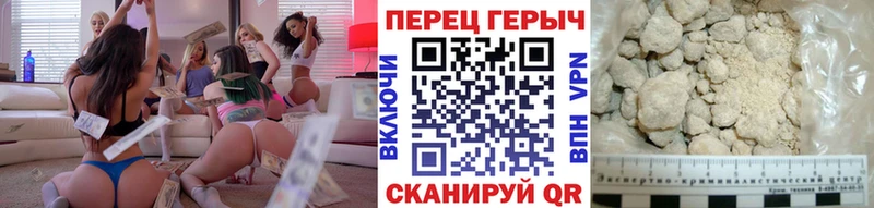 Героин гречка  Купить закладки  Ступино 