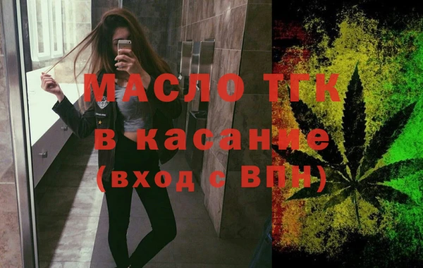 мяу мяу кристалл Елабуга