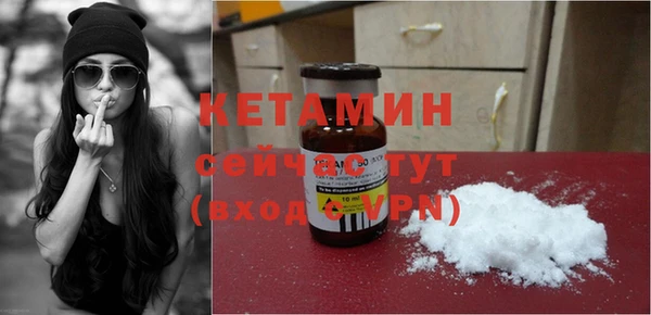 мескалин Дмитриев