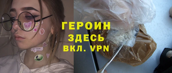 шишки Дмитров