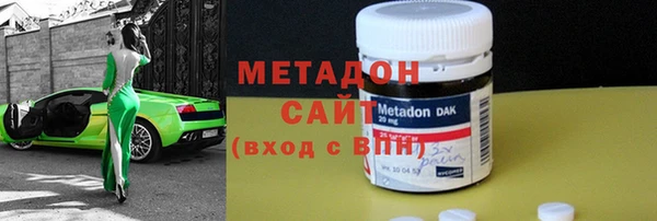 шишки Дмитров