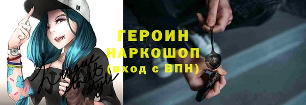 марихуана Ельня