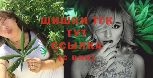 мяу мяу кристалл Елабуга