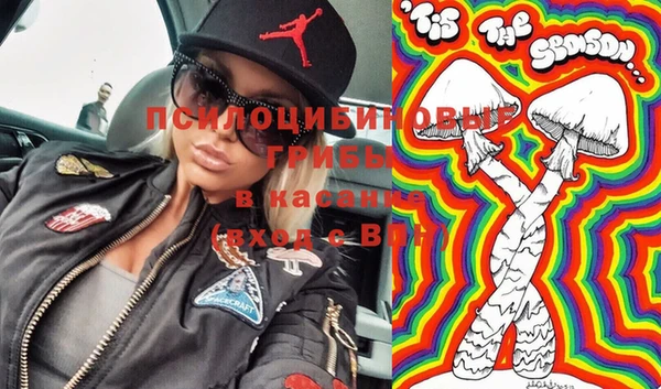 марихуана Ельня