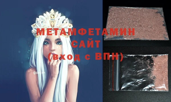 мяу мяу кристалл Елабуга