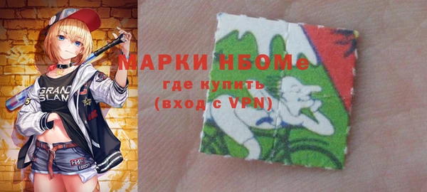 мяу мяу кристалл Елабуга