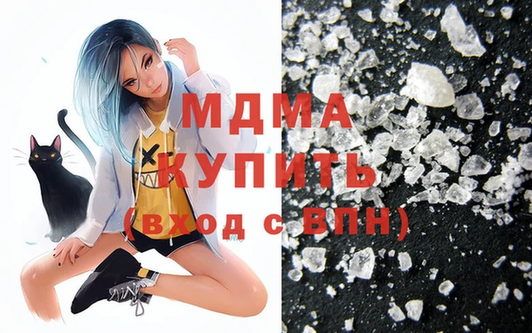 твердый Дмитровск