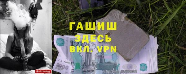 шишки Дмитров