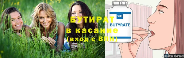 мескалин Дмитриев