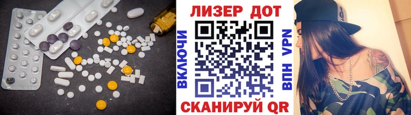 LSD-25 экстази кислота  Купить где  Ступино 