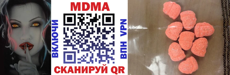 MDMA crystal  Купить закладки  Ступино 