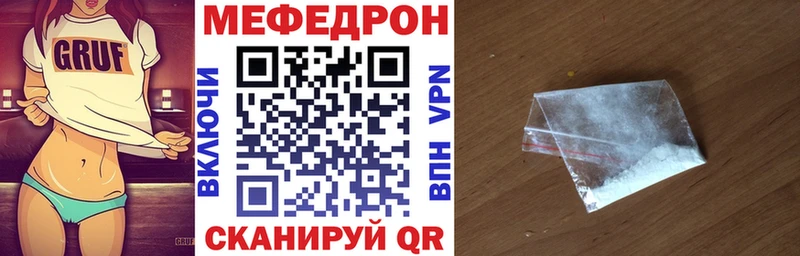 Купить закладки  Ступино  МЯУ-МЯУ 4 MMC 