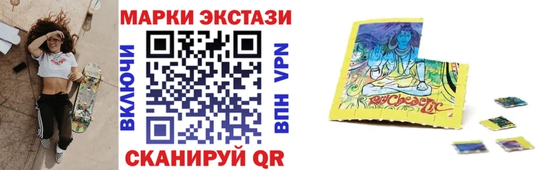 Марки NBOMe 1,5мг  Купить  Ступино 